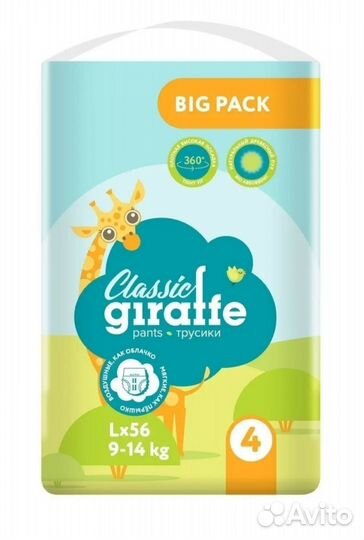 Подгузники трусики 9-14 кг