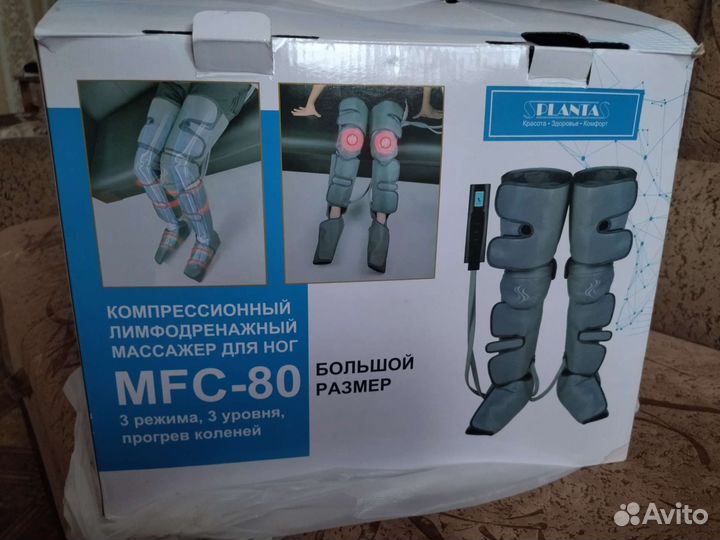 Компрессионный лимфодренажный массажёр для ног