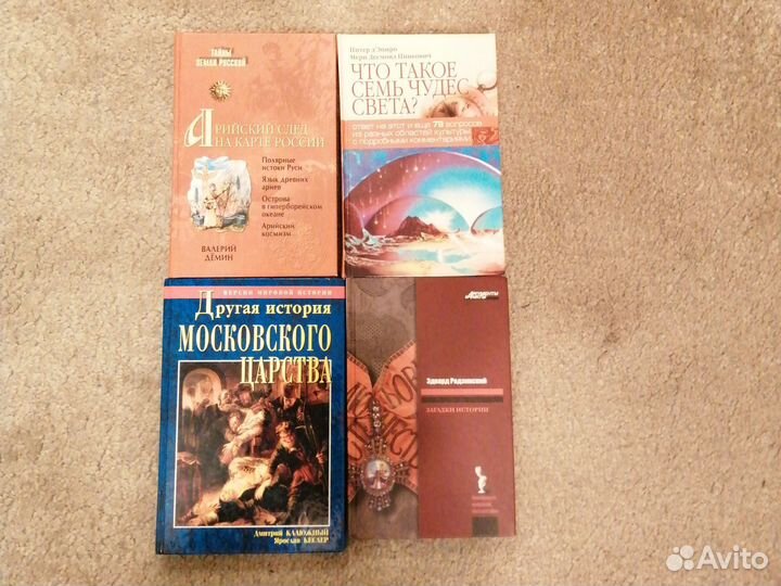 Книги разные