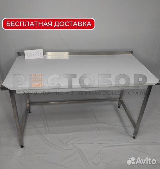 Столы, мойки, полки, стеллажи, тележки-шпильки