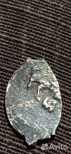 Серебряные царские монеты