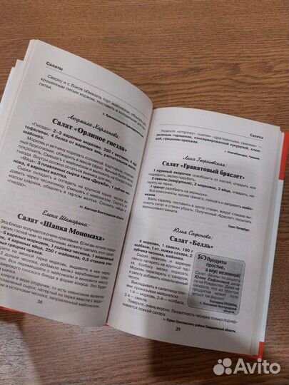 Книги по кулинарии