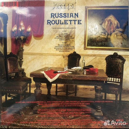 Accept - Russian Roulette (LP) NEW