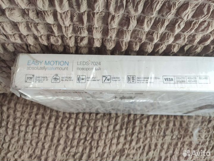 Кронштейн Holder leds-7024 до 600х400 65
