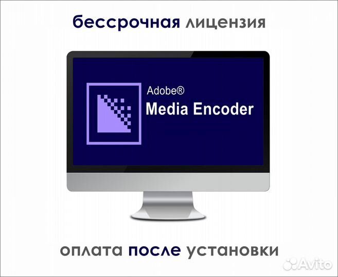 Media Encoder 2022