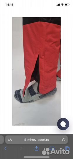 Комбинезон