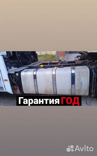 Лента для топливного бака