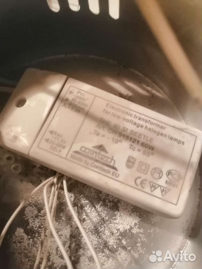 Люстра потолочная подвесная бу