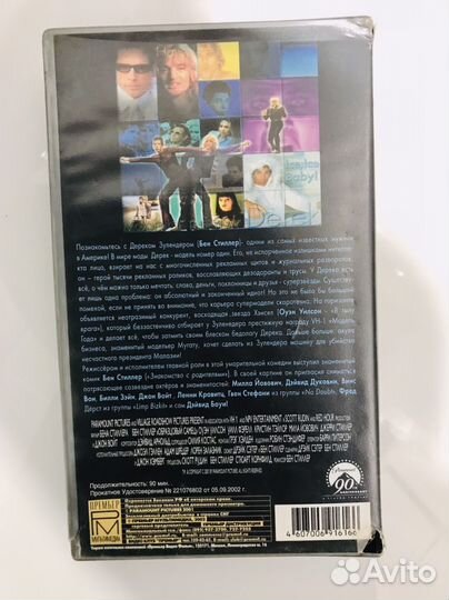 Видеокассета фильм Образцовый самец