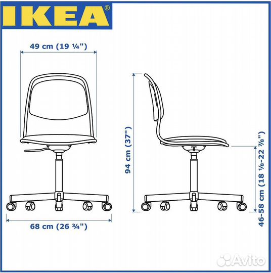 Стул IKEA orfjall Икеа орфьелль