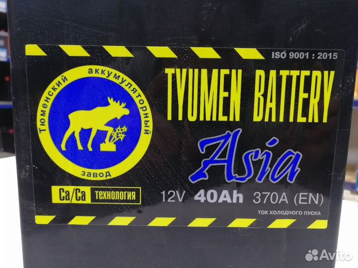 Аккумулятор Тюмень 40Ач 370А