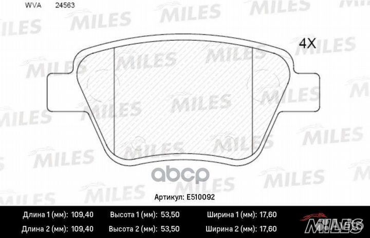 Колодки торм. skoda octavia 04/superb 08/VW