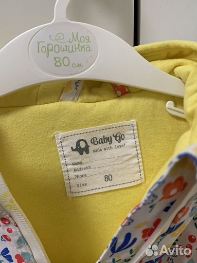 Куртка для девочки