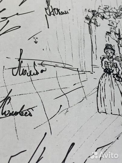 Кратина 21 века современное искусство