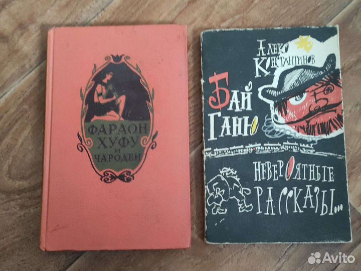 Книги в переводе