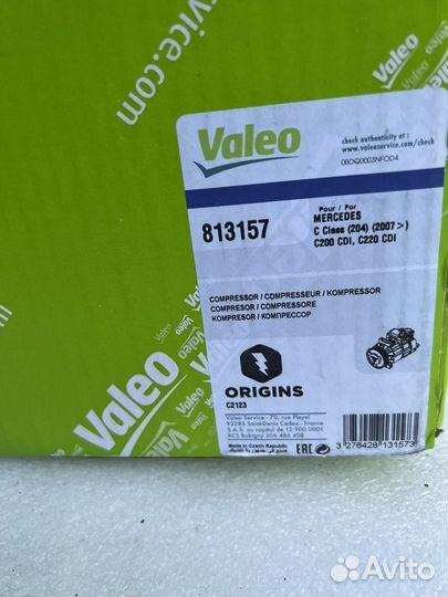 Компрессор кондиционера Valeo A0022307211