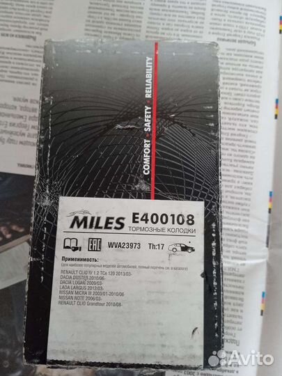 Тормозные колодки Лада Ларгус Miles E400108