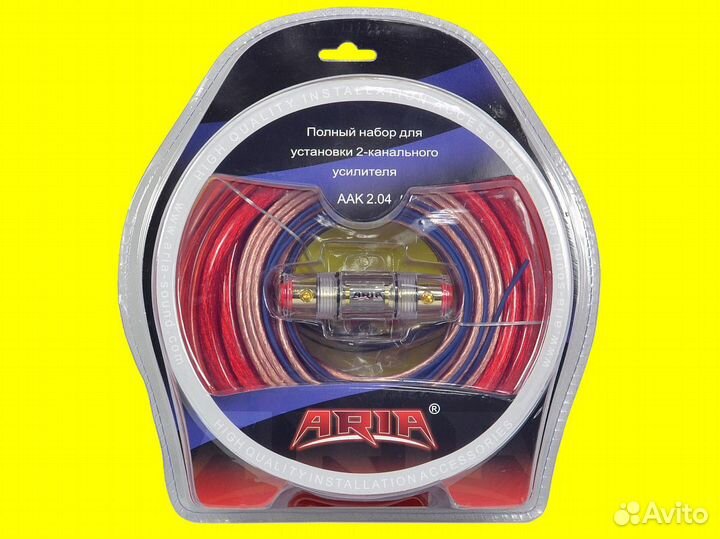 Комплект проводов для подключения усилителя в авто