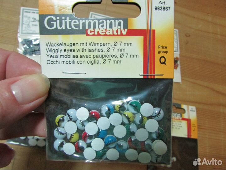 Глазки для поделок Gutermann (Гутерман), за все