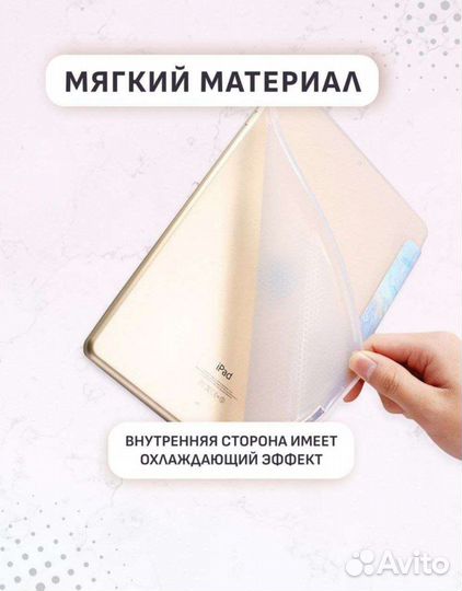 Чехол книжка