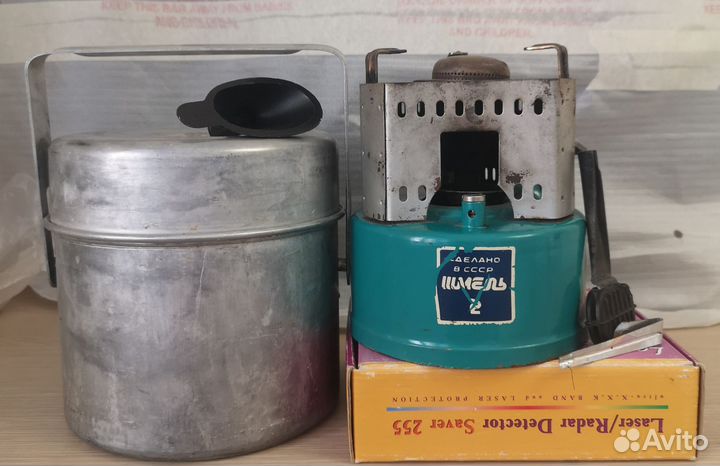 Примус туристический СССР, бензиновый
