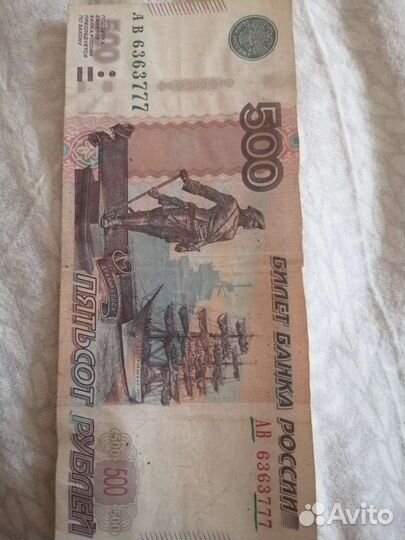 Коллекция монет