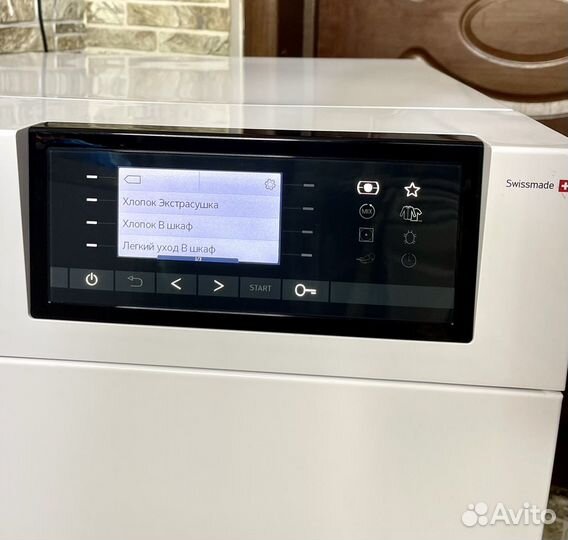 Сушильная машина Kuppersbusch 8кг,доставка