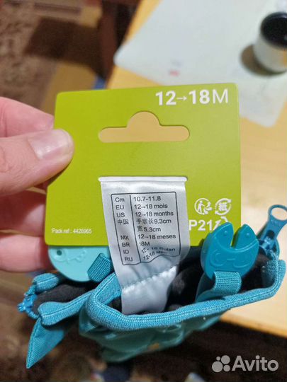 Варежки decathlon