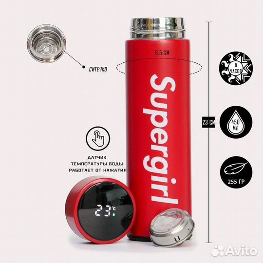 Термос, серия: Basic, 