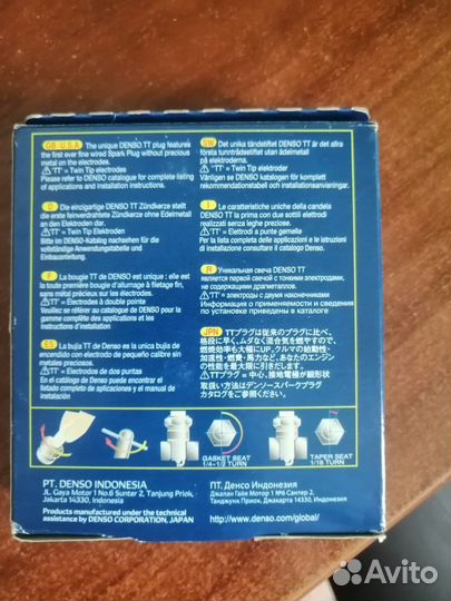 Свечи зажигания