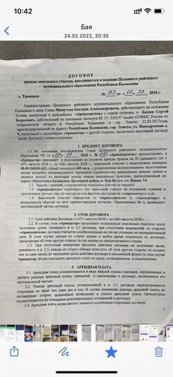Участок 6 сот. (ИЖС)