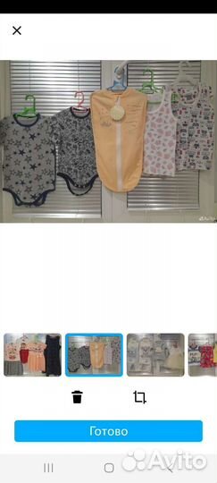 Детская одежда