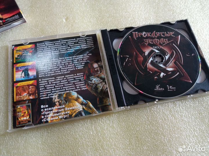 Игры для пк