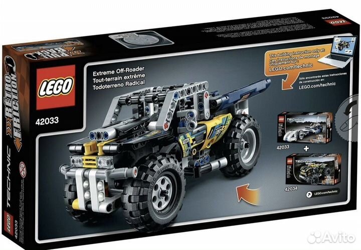 Наборы Lego Technic 42033, 42034, 42059, 42090