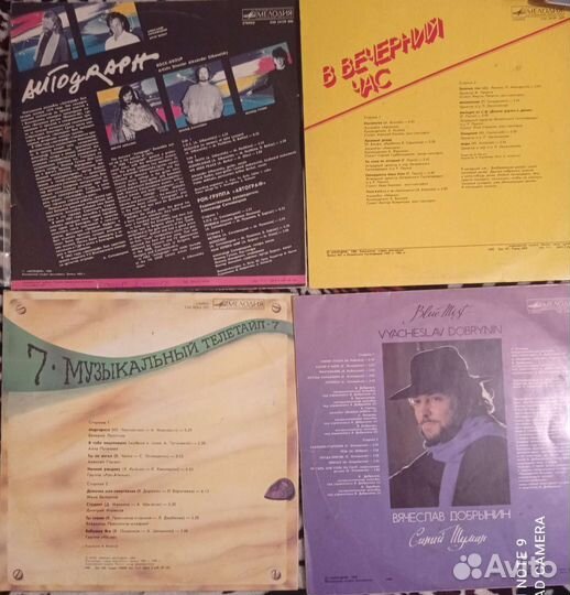 Виниловые пластинки СССР