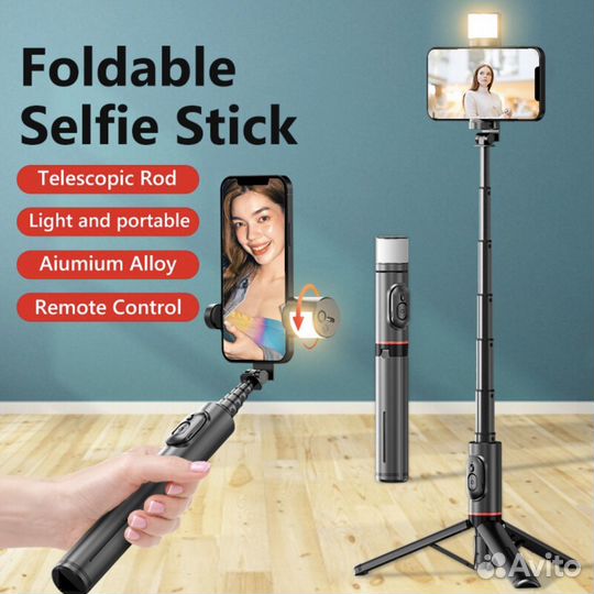 Крутая селфи палка штатив пульт фонарик для фото