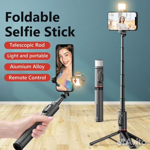 Крутая селфи палка штатив пульт фонарик для фото