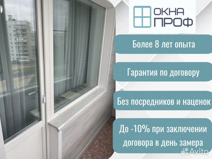 Пластиковые окна от проиводителя с гарнтией