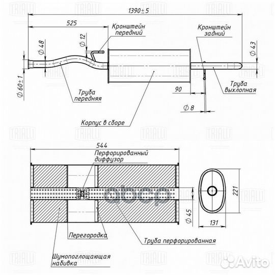 Глушитель для а/м Лада 2170 Priora осн. (алюм