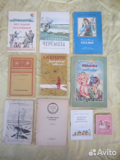 Н.А. Некрасов. Избранные стихотворения. 1948 год