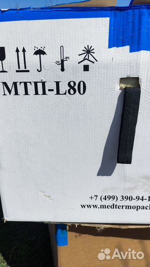 Термо контейнер