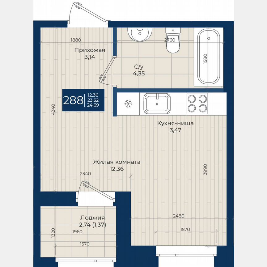 Квартира-студия, 24,7 м², 2/12 эт.