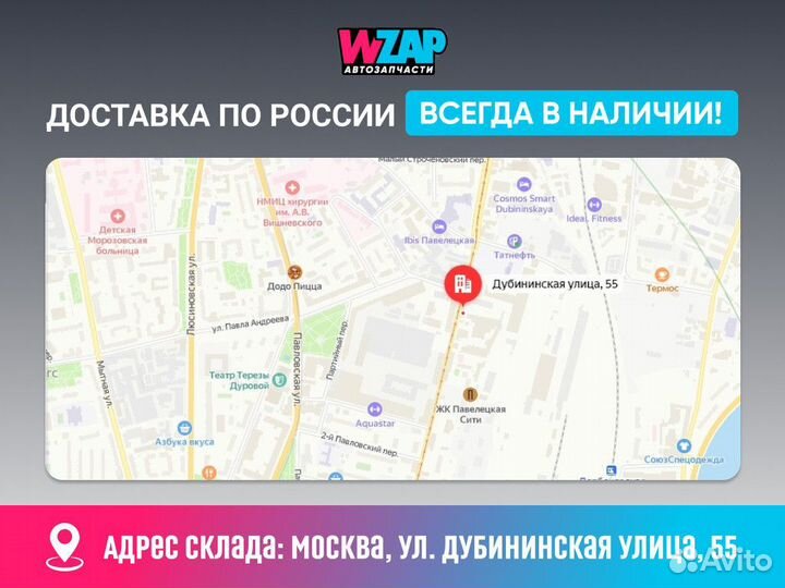 Рычаг задний правый нижний Ford Mustang