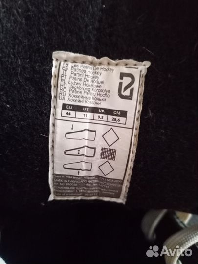 Коньки хоккейные 44 размер