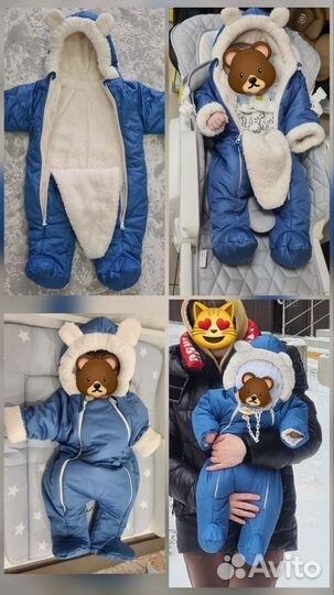 Комбинезон