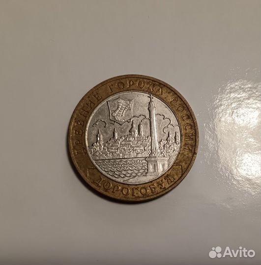 Набор монет