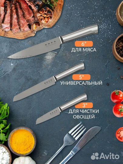 Нож Smeg №1 для чистки овощей (8см)