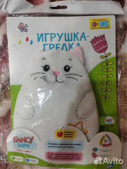 Грелка для животика от коликов