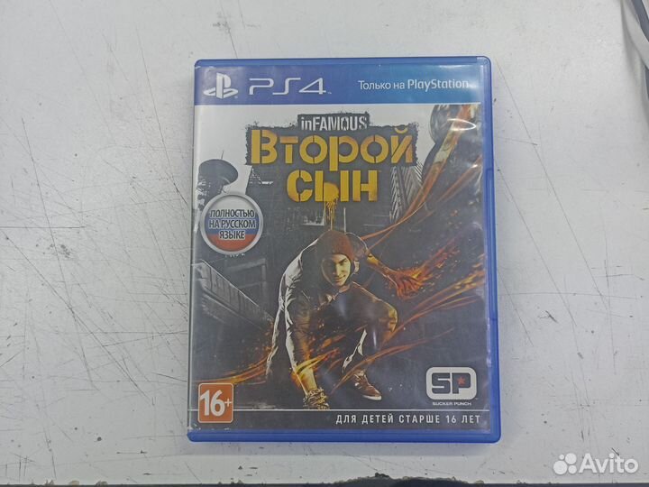 Игры для PS4: Infamous: Второй сын