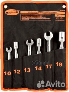 Набор рожково-торцевых ключей (6 предметов) 